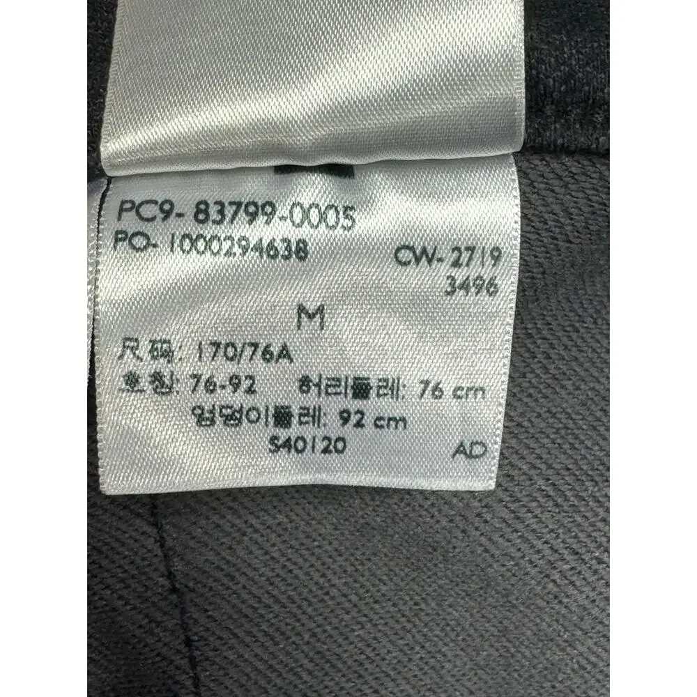 Levi's‎ Engineered Men's Skinny Black Jean knit Jogger Pants - Size M (32x29.5)*